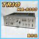 Trio Ka-9300 Integrated Amplifier Dual Power Supply Dc Amp Working Confirmed